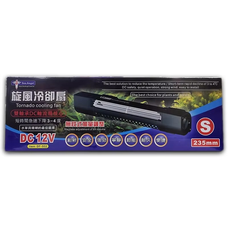 Wentylator chłodzący Tornado d – Planted Aquarium Temperature recenzja i cena