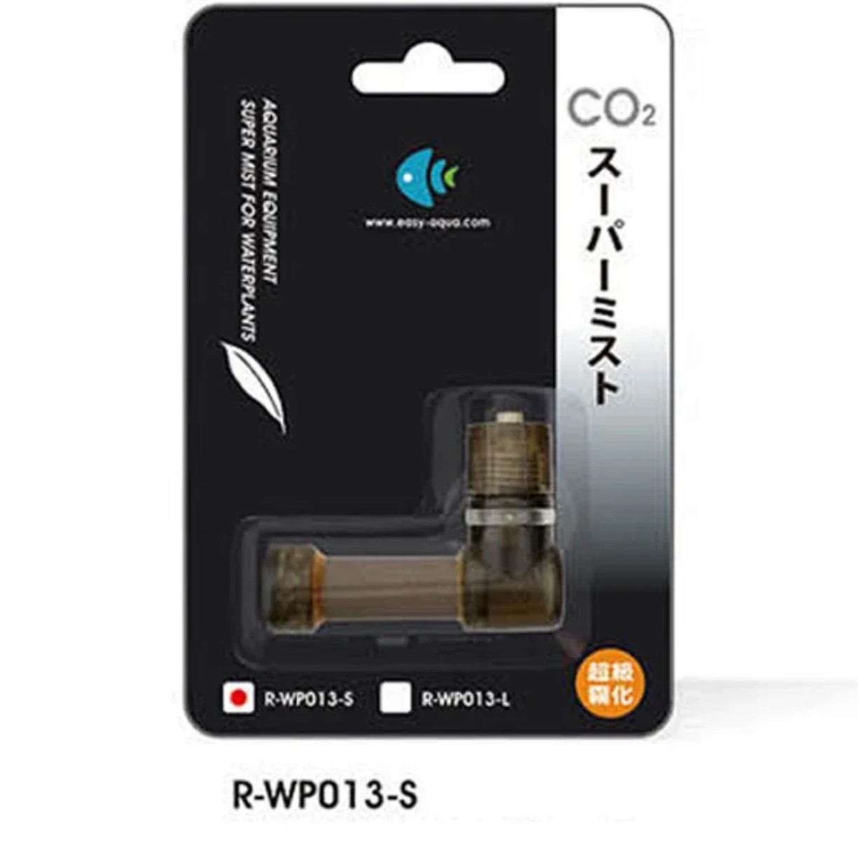 Super CO2 Atomizer dyfuzor bąb – Aquarium Plant No Co2 recenzja i cena
